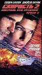 Скорость 2. Контроль над круизом. 1997 год.